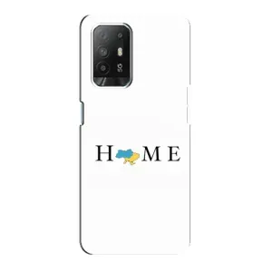 Чехол для Патриота Украины Oppo F19 Pro Plus 5G - (AlphaPrint) (Home)