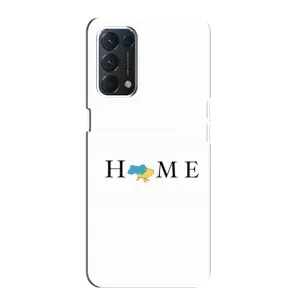 Чехол для Патриота Украины Oppo F19 - (AlphaPrint) (Home)
