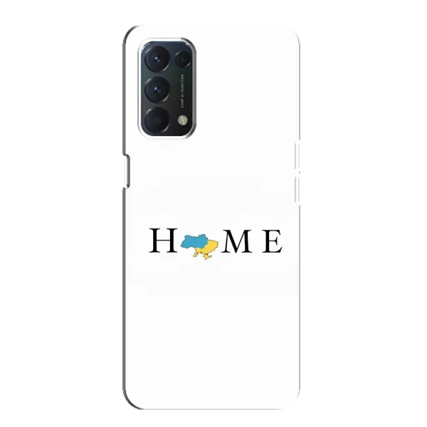 Чехол с принтом «Home» для OPPO F19 Чехол с принтом «Home» для OPPO F19