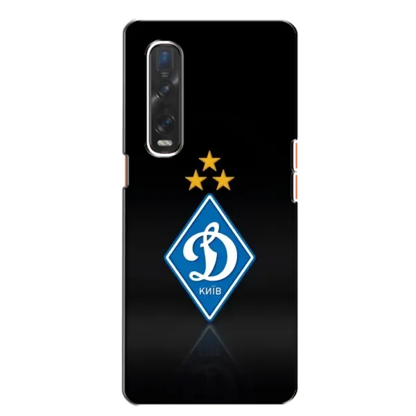 Чехол с принтом «Динамо Киев» для OPPO Find X2 Чехол с принтом «Динамо Киев» для OPPO Find X2
