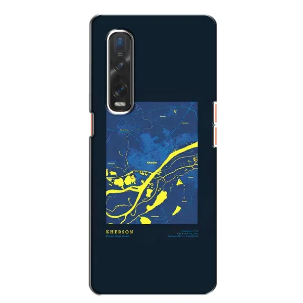 Чохол з принтом «Херсон» для OPPO Find X2