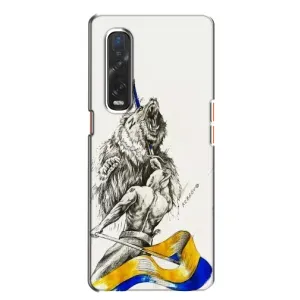 Чохли (Доброго вечора, ми за України) для OPPO Find X2:
				ОППО Файнд Ікс2 (AlphaPrint)