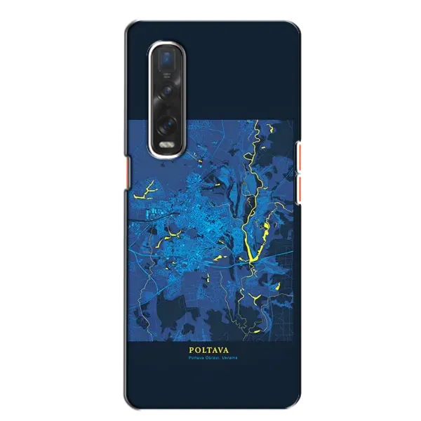 Чохол з принтом «Полтава» для OPPO Find X2