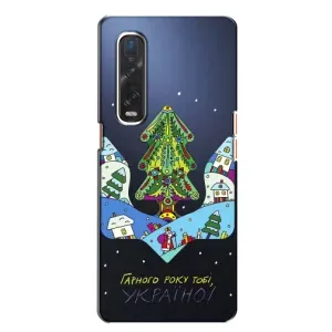 Зимні Чохли для OPPO Find X2:
ОППО Файнд Ікс2 - прозорий фон (Різдвяний герб)