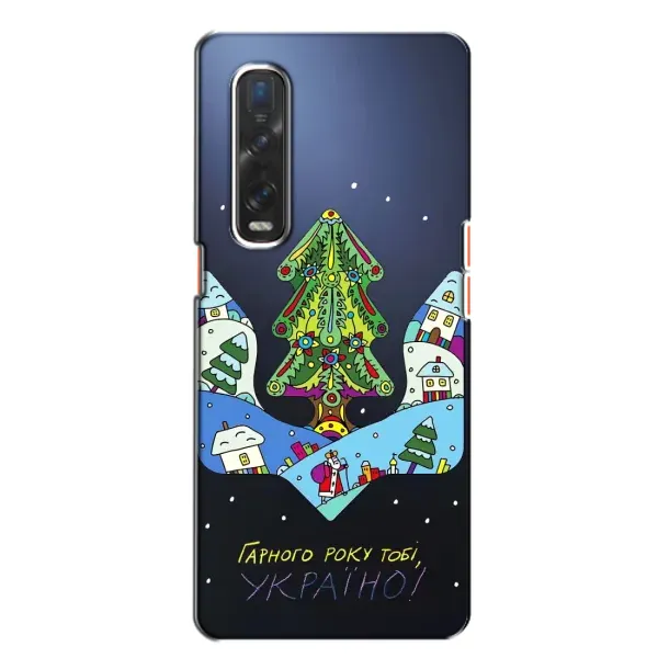 Чехол с принтом «Рождественский герб» для OPPO Find X2 Чехол с принтом «Рождественский герб» для OPPO Find X2