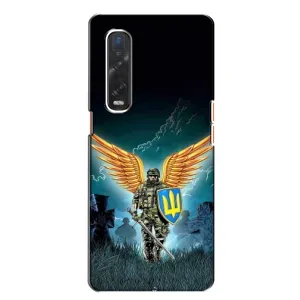 Чехлы с картинкой ЗСУ для Oppo Find X2 (AlphaPrint) (Солдат ЗСУ)