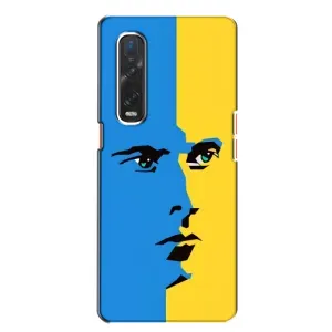 Украинские Чехлы для Oppo Find X2 с картинкой УПА (AlphaPrint) (Степан Бандера)