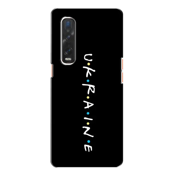 Чехол с принтом «UKRAINE» для OPPO Find X2