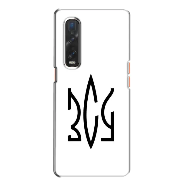 Чехол с принтом «ЗСУ герб» для OPPO Find X2