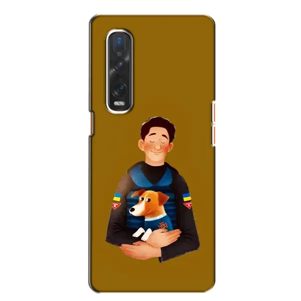 Чехол с принтом «ЗСУ Патрон» для OPPO Find X2