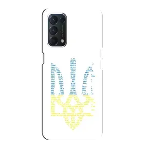 Чехлы для Oppo Find X3 Lite  Укр. Символика (AlphaPrint) (Герб из букв)