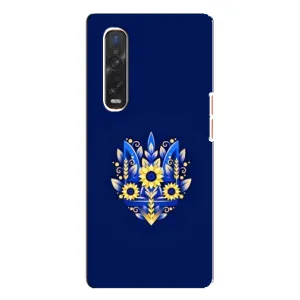 Чехлы для Oppo Find X3 Pro Укр. Символика (AlphaPrint) (Цветочный Герб)