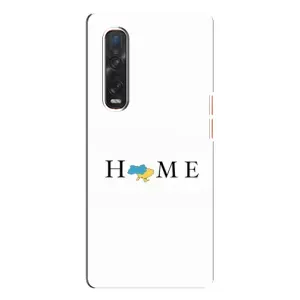 Чехол для Патриота Украины Oppo Find X3 Pro - (AlphaPrint) (Home)