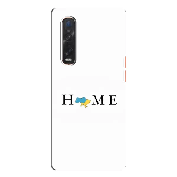 Чохол з принтом «Home» для OPPO Find X3 Pro