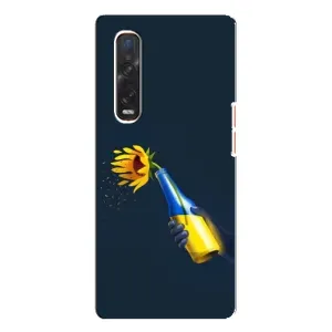 Чехол для Патриота Украины Oppo Find X3 Pro - (AlphaPrint) (Коктейль молотова)