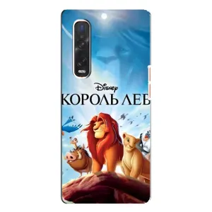 Чехол Король лев на Оппо Финд х3 Про (Постер Король Лев)