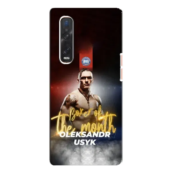 Чехол с принтом «Olexandr Usyk» для OPPO Find X3 Pro