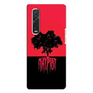 Украинские Чехлы для Oppo Find X3 Pro с картинкой УПА (AlphaPrint) (Патриот)