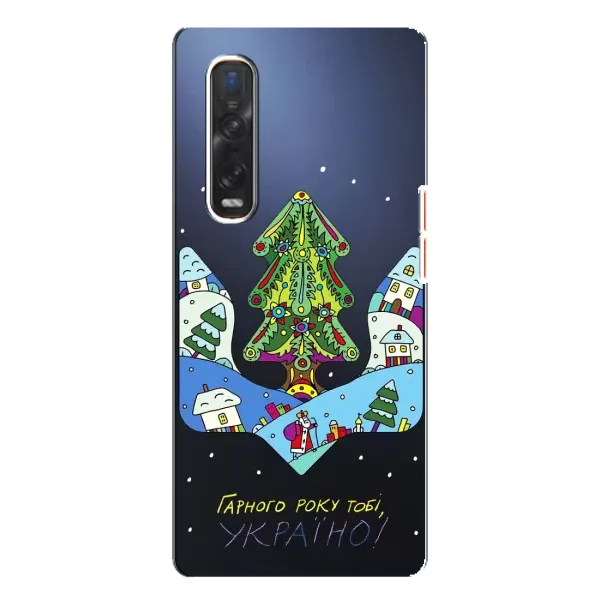 Чохол з принтом «Різдвяний герб» для OPPO Find X3 Pro Чохол з принтом «Різдвяний герб» для OPPO Find X3 Pro