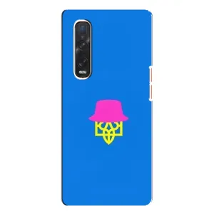 Чехлы для Oppo Find X3 Pro Укр. Символика (AlphaPrint) (Шапка на гербу)