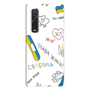 Чехлы Доброго вечора, ми за України для Оппо Финд х3 Про (AlphaPrint) (Стикер)