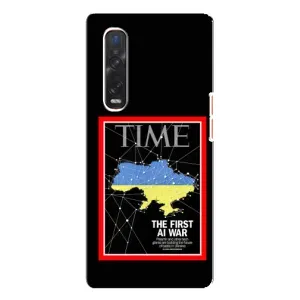 Украинские, патриотические Чехлы для Оппо Финд х3 Про (TIME Ukraine)