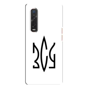 Чехлы для Oppo Find X3 Pro Укр. Символика (AlphaPrint) (ЗСУ герб)