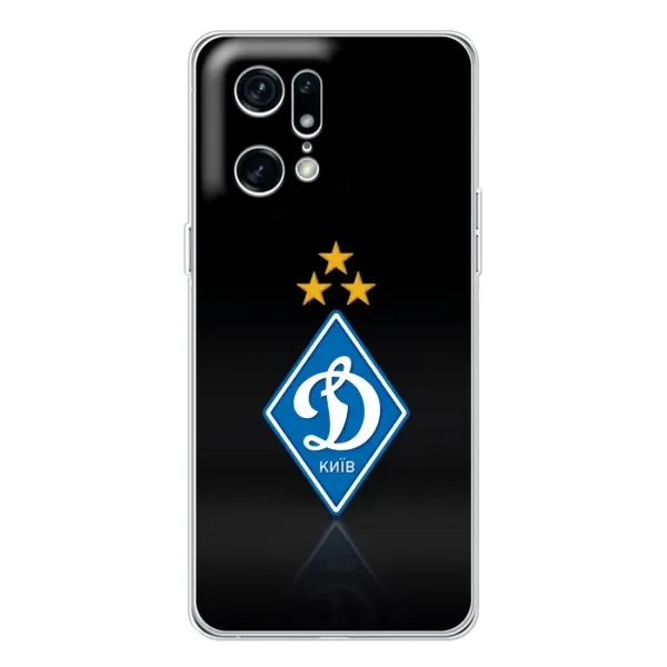 Чехол с принтом «Динамо Киев» для OPPO Find X5 Pro