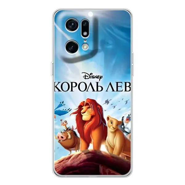Чехол с принтом «Постер Король Лев» для OPPO Find X5 Pro