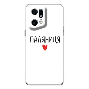 Чохли (Доброго вечора, ми за України) для Файнд Х5 Про (AlphaPrint)