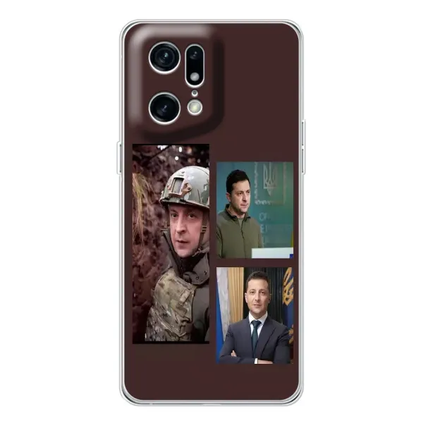 Чохол з принтом «Президент» для OPPO Find X5 Pro