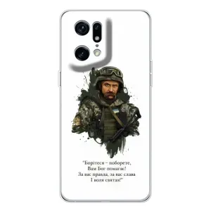 Чохли для OPPO Find X5 Pro с принтом Тараса Шевченко (AlphaPrint)