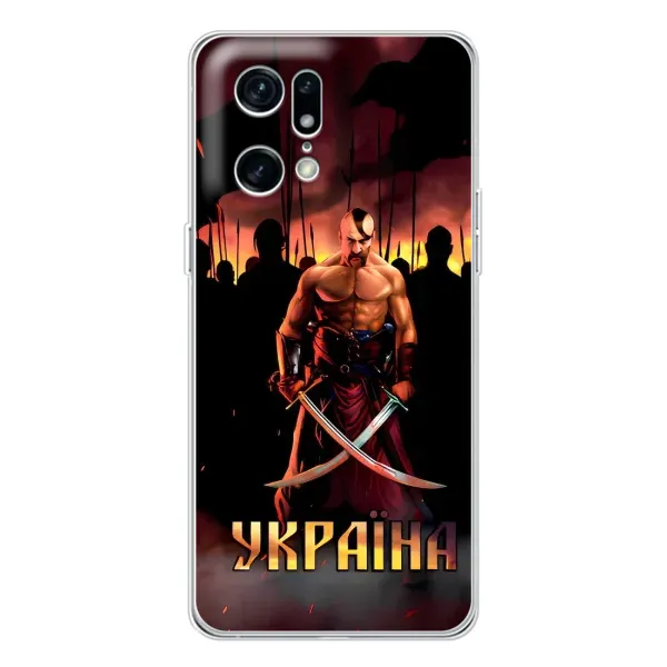 Чехол с принтом «Украина» для OPPO Find X5 Pro