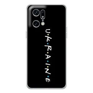 Чехол с принтом «ukraine» для OPPO Find X5 Pro