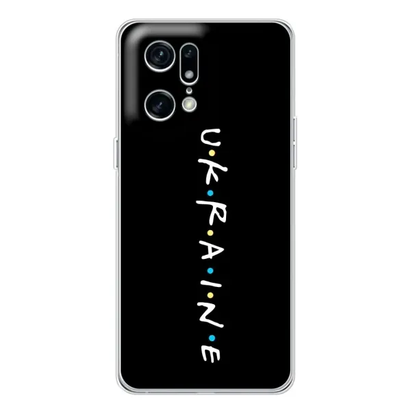 Чехол с принтом «ukraine» для OPPO Find X5 Pro