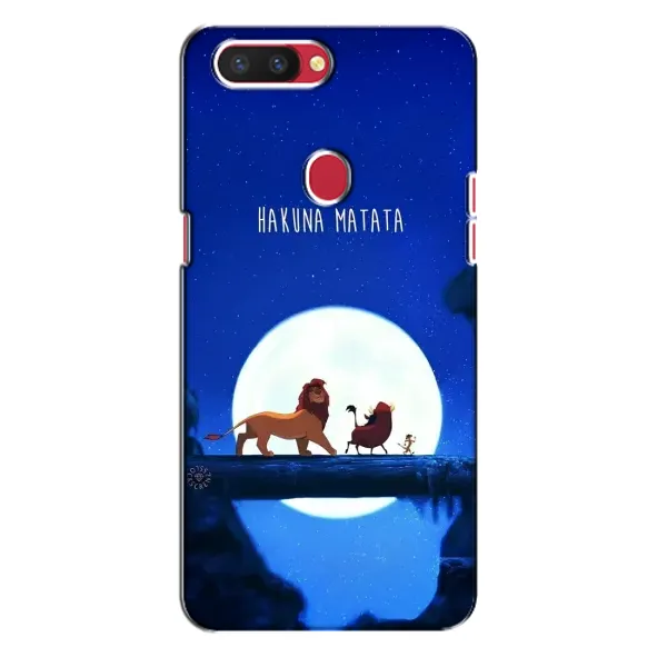 Чехол с принтом «Хакуна Матата» для OPPO R11s