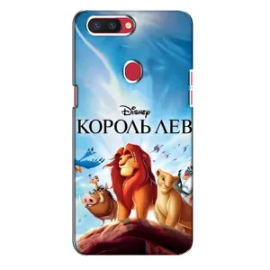 Чохол Король лев на OPPO P11c (Постер Король Лев)