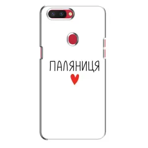 Чохли (Доброго вечора, ми за України) для OPPO P11c (AlphaPrint) (Паляниця)