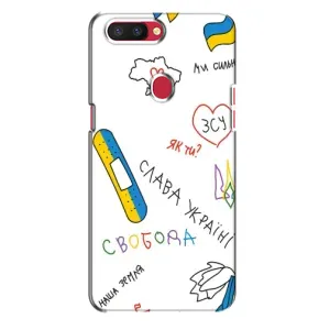 Чохли (Доброго вечора, ми за України) для OPPO P11c (AlphaPrint) (Стикер)
