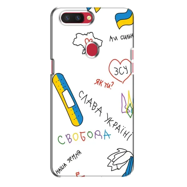 Чохол з принтом «Стикер» для OPPO R11s Чохол з принтом «Стикер» для OPPO R11s