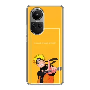 Анімешний чохол для Oppo Reno 10 Pro (Аніме Наруто)