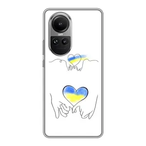 Чохол для Патріота України Oppo Reno 10 Pro - (AlphaPrint) (Мир Україні)