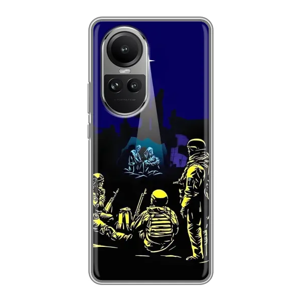 Чехол с принтом «Рождество в Украине» для OPPO Reno 10 Pro Чехол с принтом «Рождество в Украине» для OPPO Reno 10 Pro
