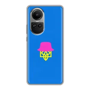 Чехлы для Oppo Reno 10 Pro  Укр. Символика (AlphaPrint) (Шапка на гербу)