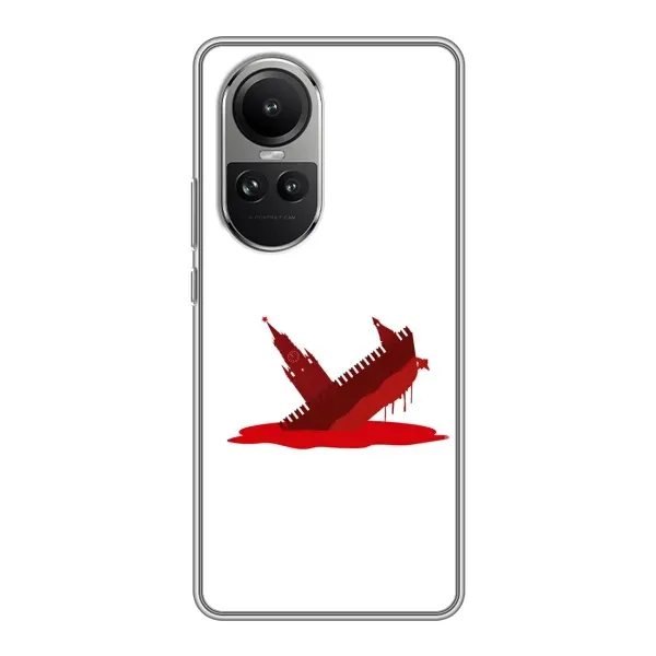 Чохол з принтом «Кремлівський Корабель» для OPPO Reno 10 Чохол з принтом «Кремлівський Корабель» для OPPO Reno 10