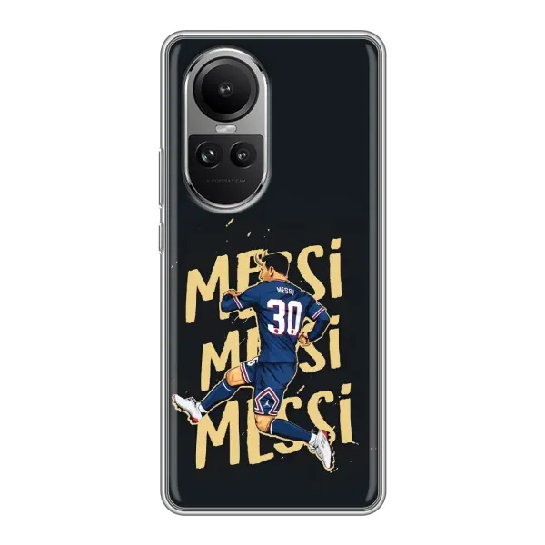 Чехол с принтом «Messi ПСЖ» для OPPO Reno 10 Чехол с принтом «Messi ПСЖ» для OPPO Reno 10