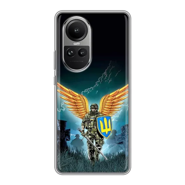 Чехол с принтом «Солдат ЗСУ» для OPPO Reno 10