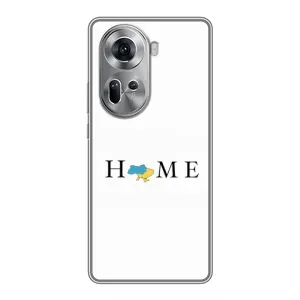 Чохол для Патріота України Oppo Reno 11 5G - (AlphaPrint) (Home)