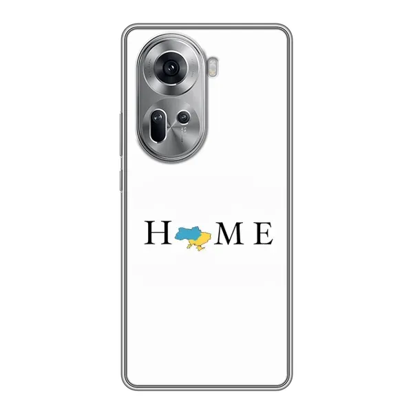 Чехол с принтом «Home» для OPPO Reno 11 5G
