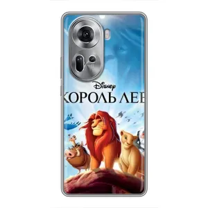 Чехол Король лев на Оппо Рено 11 5G (Постер Король Лев)